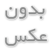 سانتریفیوژ آزمایشگاهی